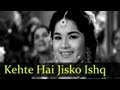 Kehte Hai Jisko Ishq - Qawwali - Shamshad Begum - Aaj Aur Kal - Bollywood Old Songs Kehte Hai Jisko Ishq - Qawwali - Shamshad Begum - Aaj Aur Kal - Bollywood Old Songs