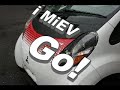 mitsubishi i miev electric car