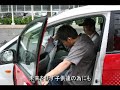 Icon for Post #Mitsubishi i MiEV electric car