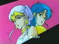 Ninja Senshi Tobikage - Espa�ol
