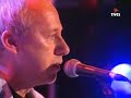 Song for Sonny Liston - Unplugged
