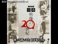 ?????20?? ??????????(??ver)