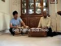 Sube In Tube Part 1 - Bengali Adhunik Songs.
