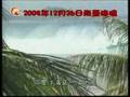 南亞大海嘯