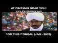 Vijay's Villu HQ Trailer by gowth@m