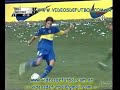 Insua, Ibarra, Montenegro, Cambiasso, Messi