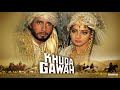 Download Main Aisi Cheez Nahin Khuda Gawah 1992 Kavita Krishnamurthy Mohammed Aziz 90 S Hindi Hits Mp3 Song