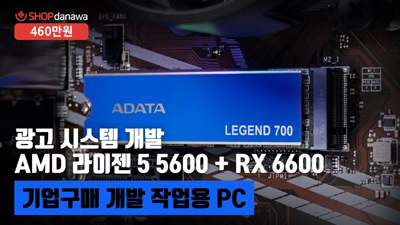 조립PC