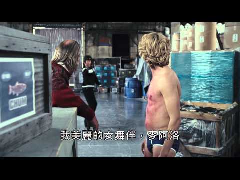 《冰刀雙人組》預告