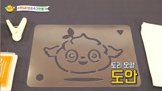 해우재 박물관 교육영상
