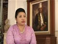 Kerajaan di Tepi Bengawan Kerajaan di Tepi Bengawan