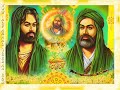 Latmiyat Imam Al-abbas(as)
