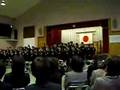 大地讃頌　逗子中学校卒業式２００８年３月１１日　