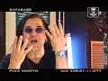 Pino Scotto su Vasco Rossi