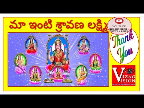 3.5 Lakh Currency Decoration on Varalaxmi Vratham Sri Adi Shakti Naga Devi in Visakhapatnam,Vizagvision...