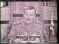 خطاب الرئيس السوري 