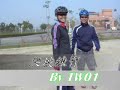 一群騎著單車的人..在玩泥土