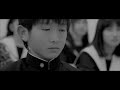 映画『MY HOUSE』予告編