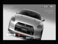 gran turismo gt5 prologue : tokyo cars unlocked