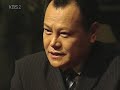 Gumiho 5 - The legend of the nine tail fox