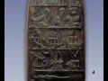 Grandes Civilizaciones: Mesopotamia