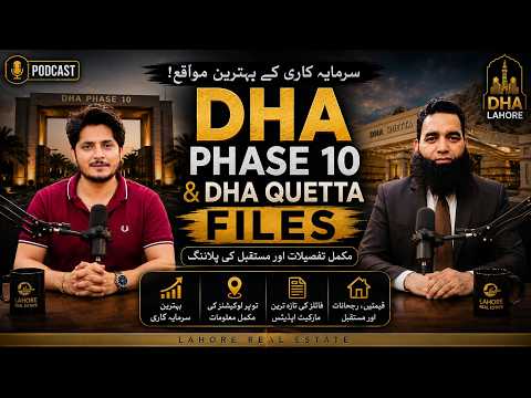 DHA Lahore Phase 10 Balloting Update & File Rates | Installment Forms Reality Check