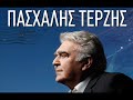 Paschalis Terzis - Pasxalis Terzis-Kane Samata(Toumperleki mix)by Dj Panos.wmv