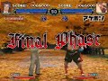 KFA KOIZUMI vs AKEBONO