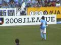 videos de 2008/10/05 磐田×札幌：試合終了！