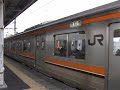 武蔵野線２０５系５０００番台　東川口駅発車