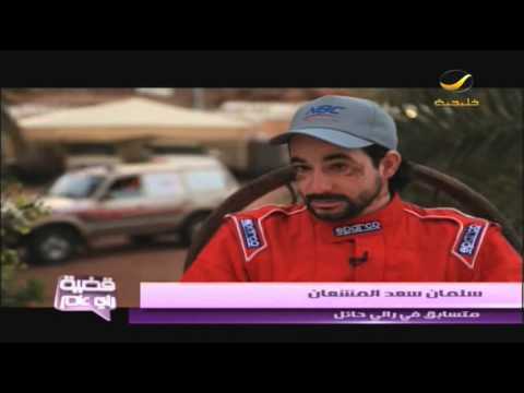 ما حدث في #رالي_حائل سيفقده قيمته ومصداقيته محليا ودوليا لأعوام طويلة