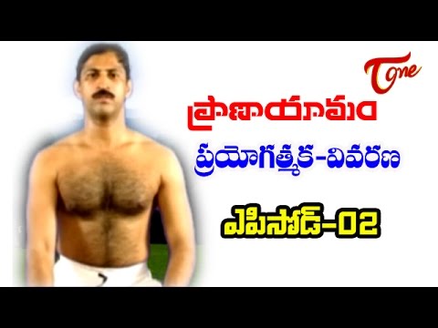 Dr Manthena, Satyanaryana, Raju, Praanayaamam, Prayogathmaka, Vivarana, Telugu, TeluguOne, Prakruthi, Vaidyam, Program, Blood, Pressure, Sugar, Helath, Care, HelathTips