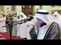 Emotional Recitation Surah Hud By Mishary Rashid