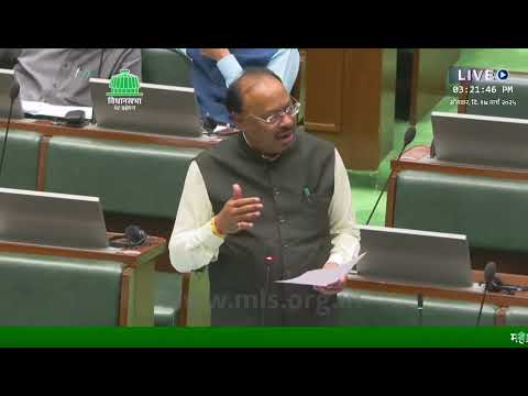 विधानसभा अधिवेशनात मांडली लक्षवेधी!