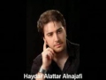 Recitors of Ahlulbayt (as)