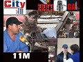 11M: Lo que Nadie Quiere Investigar - 20/07/08 - Parte 7/14