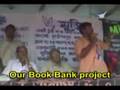 Book-Bank-Project-2006-by-Mukti