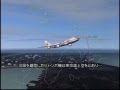御巣鷹山動画7