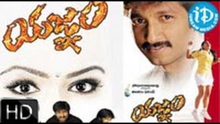 Yagnam (2004) - HD Full Length Telugu Film - Gopic