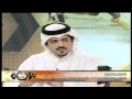 لقاء جفين البيشي لاعب الاهلي