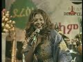 Tigist Afework – ETV LIVE Gena 2012
