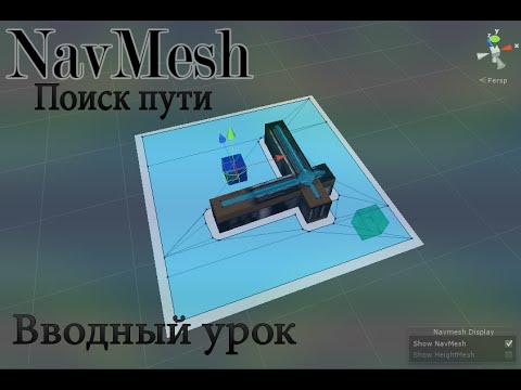 лодка в unity3d лодка в unity3d