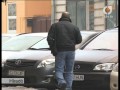Click to View : Új év a parkolási rendszerben
