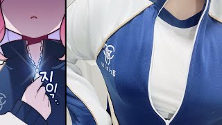 시청자가 준 선물 입었습니다