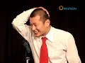 【お笑い】 U字工事 「スーツ」