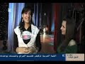Asmaa El Jabri SuperStar 5 Reportage 2