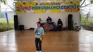 Kite – 第6回 浜松いわたしんきんダンスパフォーマンスコンテスト Judge Move