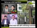 जिग्नेश पर CBI का शिंकजा