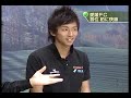 EBCニュース　スポーツエヒメ
