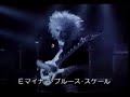 Jannifer Batten - The Guitar Queen